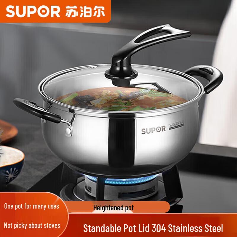 Supor 20cm 304 Stainless Steel Multi-Use Pot