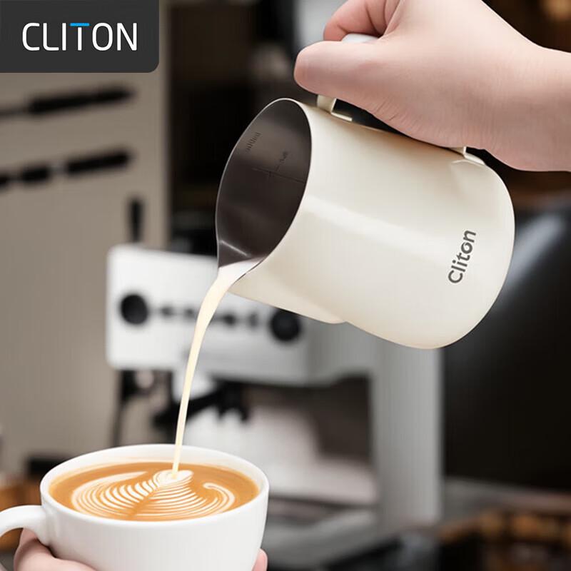 CLITON 304 Stainless Steel Latte Art Milk Frothing Pitcher