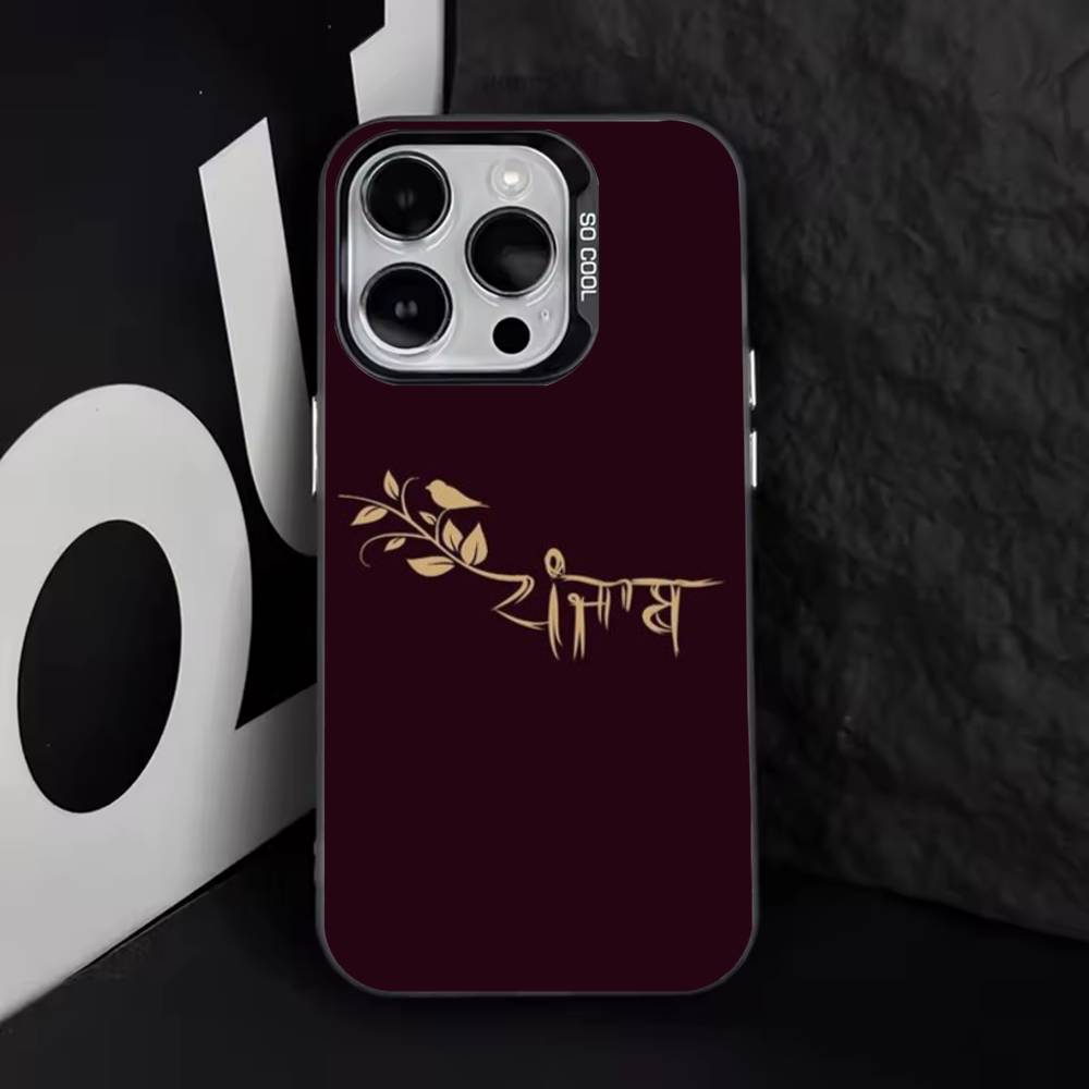 Painting Punjab Map Phone Case For iPhone 17,16,15,14,13,12,11,Pro,Max,Plus,E,Air,Mini Black Tpu Cover iPhone16promax