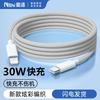 Nengshi PD Fast Charging Braided Data Cable for Apple Devices