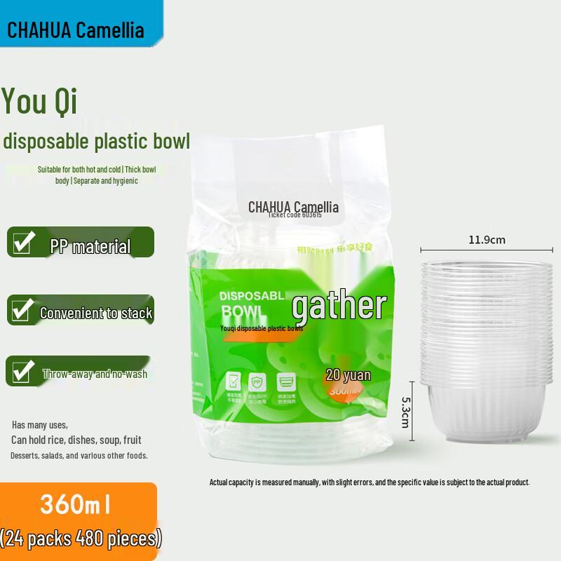Chahua Transparent Disposable Plastic Bowls