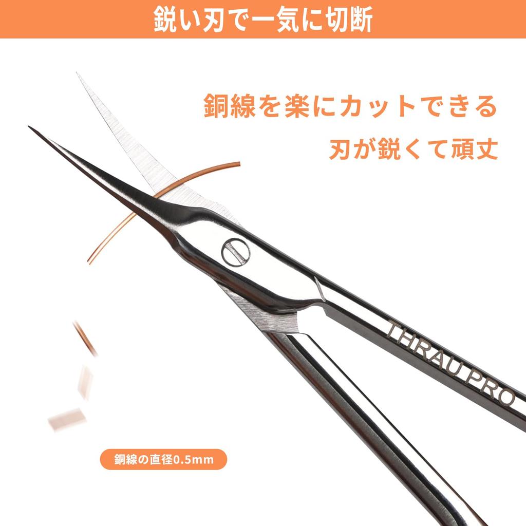 THRAU Cuticle Clippers Are Made of Stainless Steel with Sharpened They Can Be Used As Nail Clippers To Remove and and Are Also Suitable for Trimming