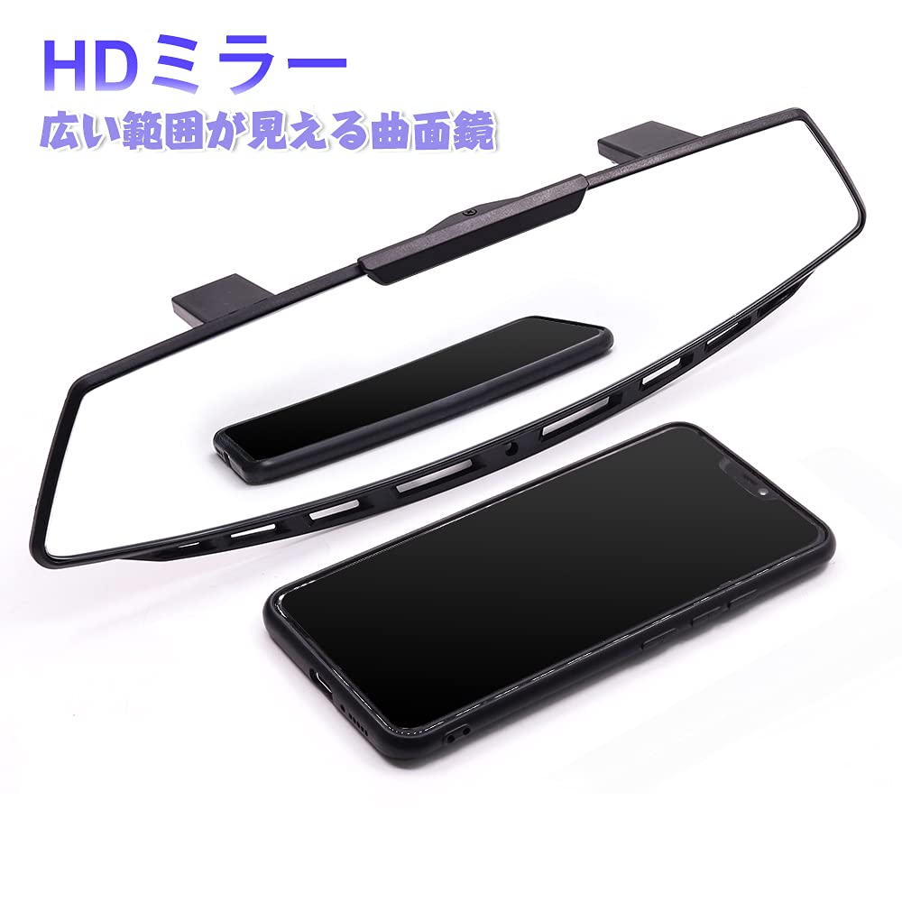 Car Rearview 306mm Curved Interior Large Field of Blind Spot Auxiliary Mirror X-STYLE Mirror, Wide, Lightweight, Mirror, Shatterproof, Ultra-High