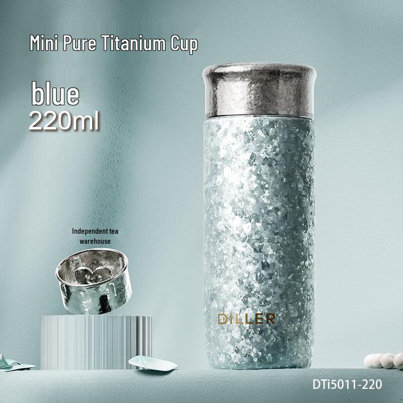Dilebell Pure Titanium Insulated Cup