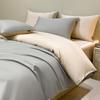 Class A Long-Staple Cotton Sateen Four-Piece Set: Pure, Simple, Solid Color with Single Duvet Cover