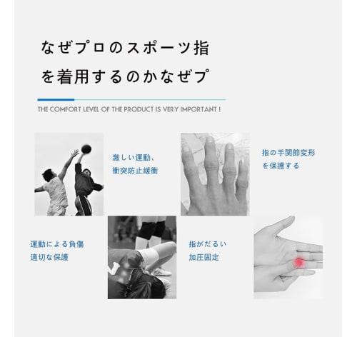 ALLVD Fingerbandagen (Satz von 1) für Volleyball, Basketball und alle Sportarten, passt für Daumen, Zeigefinger, Mittelfinger, Ringfinger und kleinen Finger, Brea