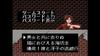 City Hunter Switch -