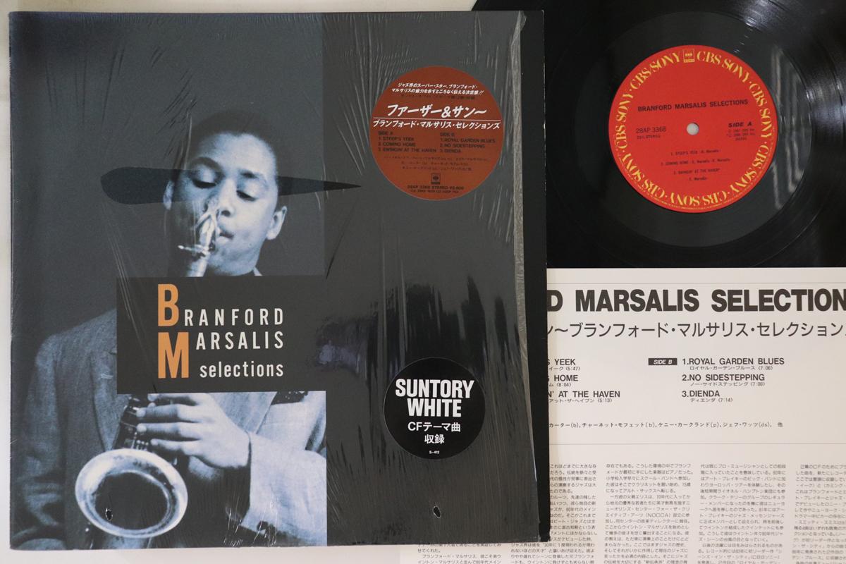 

LP Record BRANFORD MARSALIS - Selections 28AP3368 CBS SONY 1987 Japan Jazz