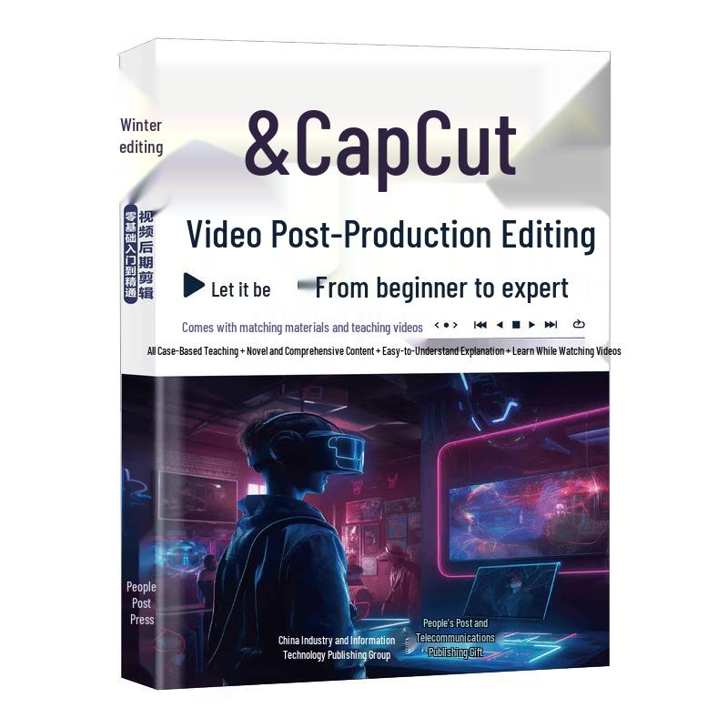 Jianying Video Editing Mastery Course