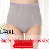 Plus Size Women's High Waist Pure Cotton Underwear - Belly Button Coverage for Middle-Aged & Elderly.