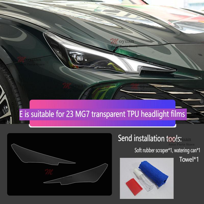For  MG 7 Car Headlight Protective Car Film Front Headlamp Transparent Black TPU Exterior Sticker Car Accessories Transparent film