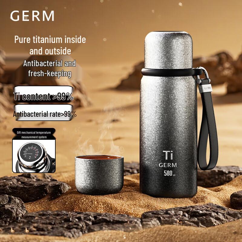 Germ Pure Titanium Smart Insulated Bottle