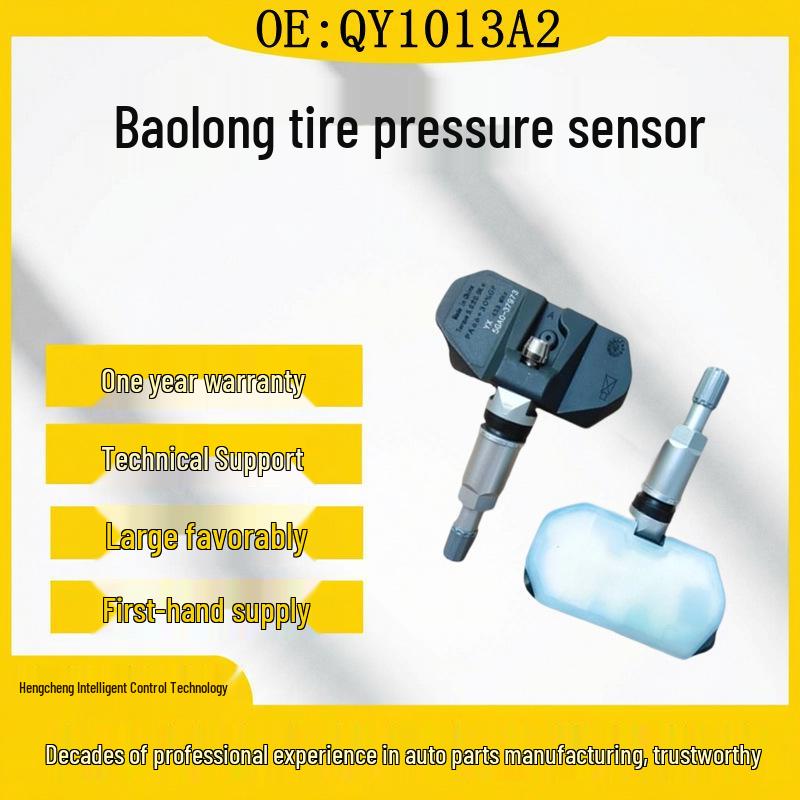 QY1013A2 Sensor: Compatible with Baolong Series Tire Pressure Sensors Rubber