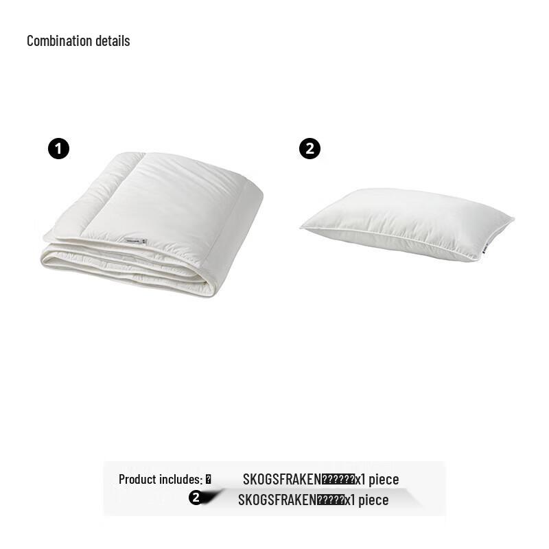 

IKEA Hugle Extra Warm Quilt