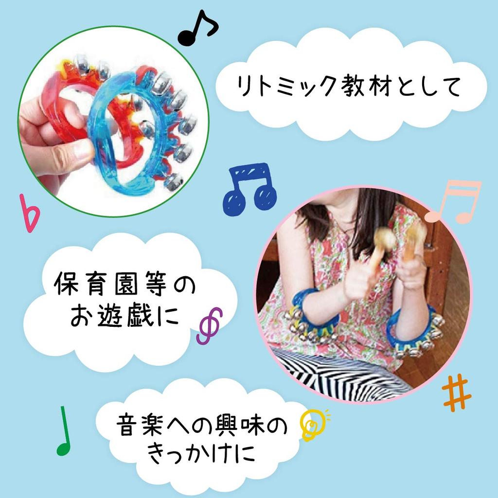 HWT Bells Musical Instruments Green Color 8 Pieces Set Ring Bells Children Eurhythmics Nursery Education Play Handbells Music Green (8 Bells)