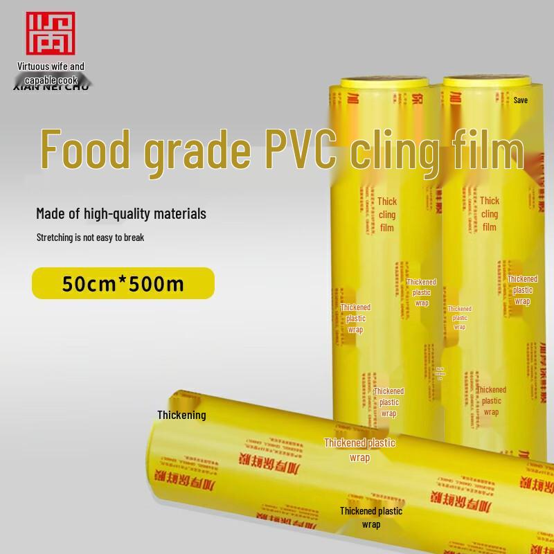 Commercial Grade PVC Cling Film Roll