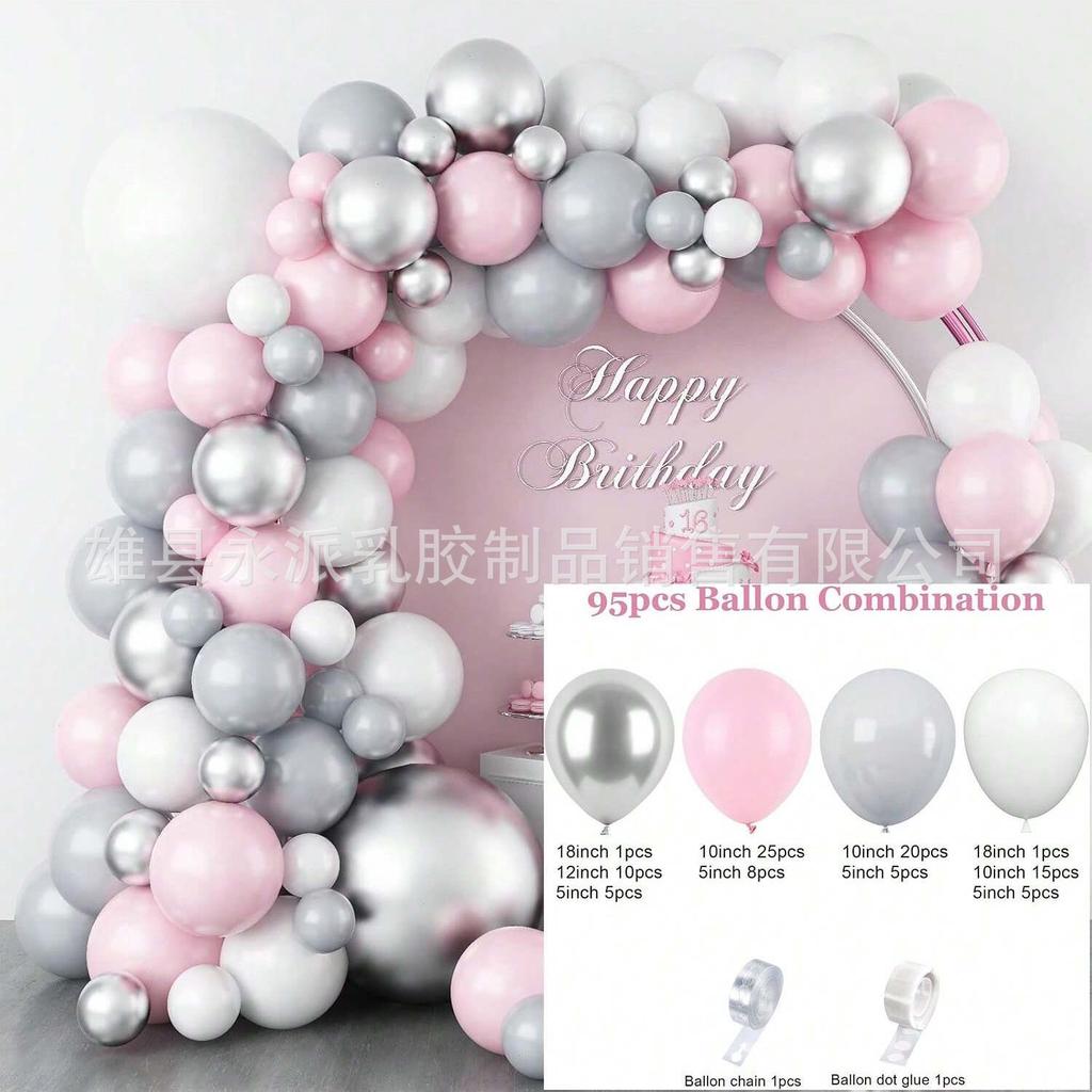 Birthday Balloon Set Holiday Party Decoration Latex Balloon Wedding Opening Balloon Chain Arch