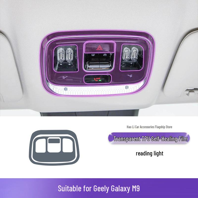 Clear TPU Film for 2025-2026 Geely Galaxy M9 Gear Shift Console Modification