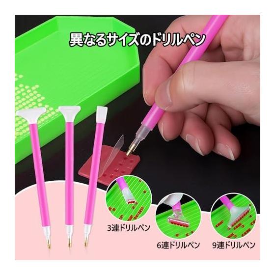 Aquafix Diamond Art Kit, 29 Sets, Diamond Painting Tools, Bead Art Kit, Multifunctional, Increases Production Efficiency, Multi-Person Cooperation,