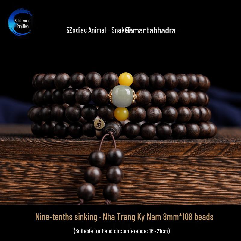 Genuine Nha Trang Kyara Agarwood Rosary: 108-Bead Sinking Grade Bracelet for Men & Women
