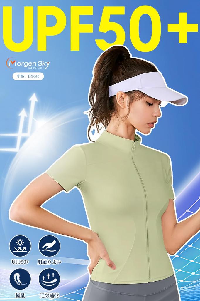 MORGEN SKY Short Sleeve with Full and UV for and Stylish and DX040 Women's T-Shirt Stand-Up Collar, Zip, Protection, UPF50+, Lightweight, Yoga,