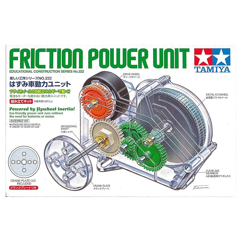 

Tamiya fun craft series No.222 flywheel power unit 70222