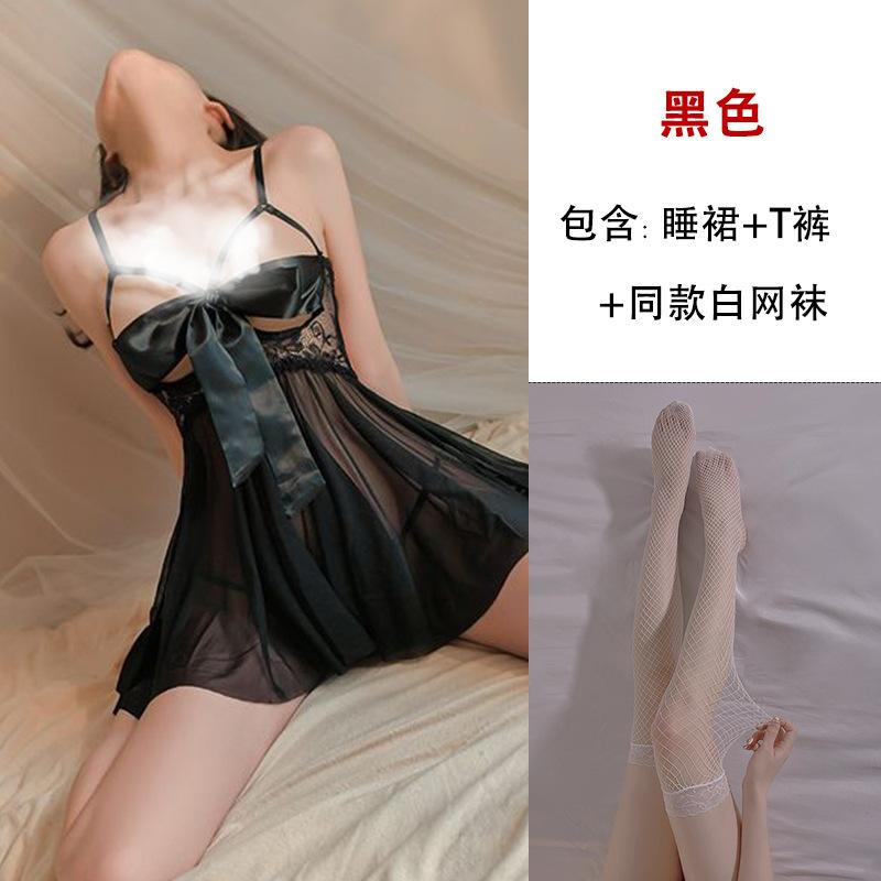 Erotic Lingerie Women's Lace Backless Seduction Bow Sexy Pajamas Bed Passion Suit
