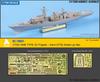 Tetra Model SE Series British Type 23 Frigate HMS Kent F78 Plastic Model Parts SE7031 1/700 (TR Model)
