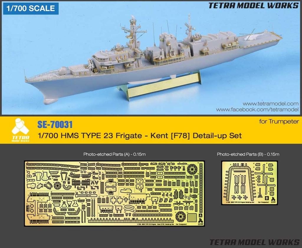 Tetra Model SE Series British Type 23 Frigate HMS Kent F78 Plastic Model Parts SE7031 1/700 (TR Model)