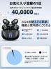 Bluetooth Earphones JGUG with ENC Noise Digital LED and Automatic Cancellation, Display, Pairing.