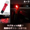 SEIWA Emergency Signal Light with Vehicle Inspection Compliant with Ministry of Transport and Tourism Safety LED Flare Vehicle Simultaneous Use as