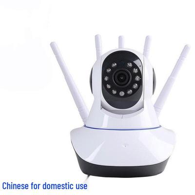 Xuan Yong HD Wireless Pan/Tilt Home Security Camera