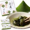 Ito Kyuemon Respect Aged Day Uji Matcha Warabi Mochi Cha 4 Pieces Syrup Kinako Included Gift Birthday Present 50s 60s 70s Sweets Confectionery
