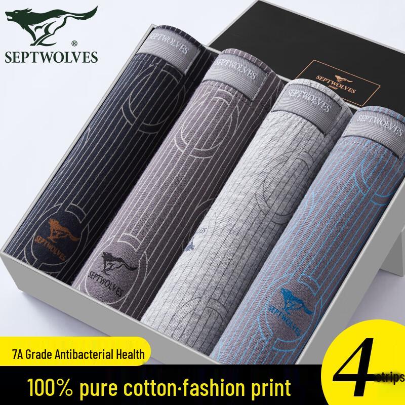 Sevenwolves Men's 7A Antibacterial 100% Cotton Printed Boxer Briefs