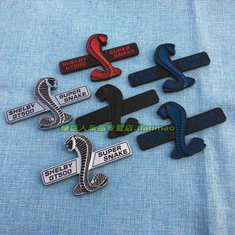 Car sticker leaf board side label door panel decoration sticker rear trunk sticker China net modified car logo