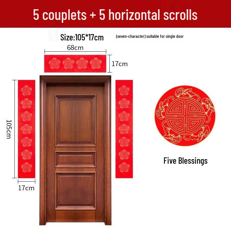 СМОТРИТЕ KEAN 2026 Пустой Красный Бумажный Весенний Куплет с Золотыми Брызгами