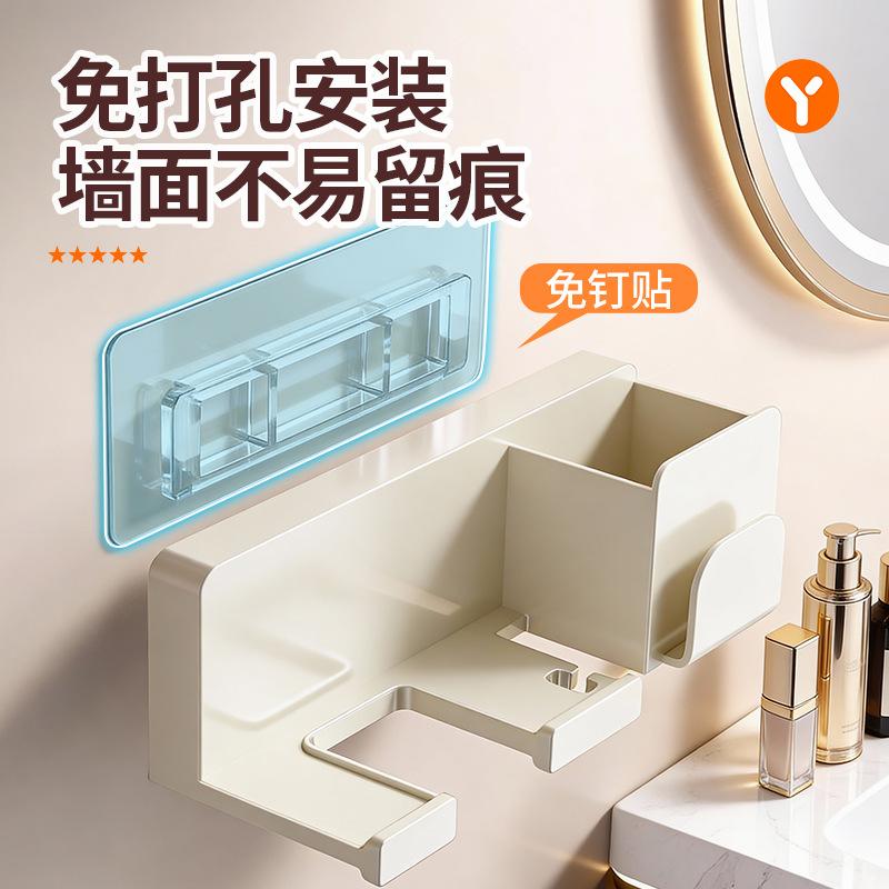 No punching, hair dryer rack, wall-mounted toilet storage rack with wire position, hair dryer bracket, bathroom home