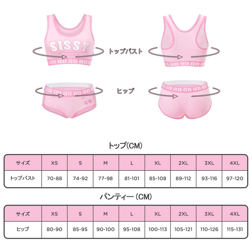 Unisex Bralette Set To Sissy Cotton Camisole and Size L [LittleForBig] 2-Piece [Welcome World] Panties, Pink,