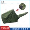 Jiyue Starry Sky Jungle Waterproof Oxford Cloth Protective Cover