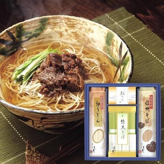 Tsutsu Urara Shinshu Soba Matcha Fine Udon Assortment Gift Set Yoshii Noodle Soup Included Premium Dried Noodles Room Temperature Use Year-End Year