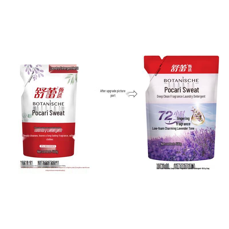 Shulei Autumn Harvest 5-Piece Laundry Care Gift Set