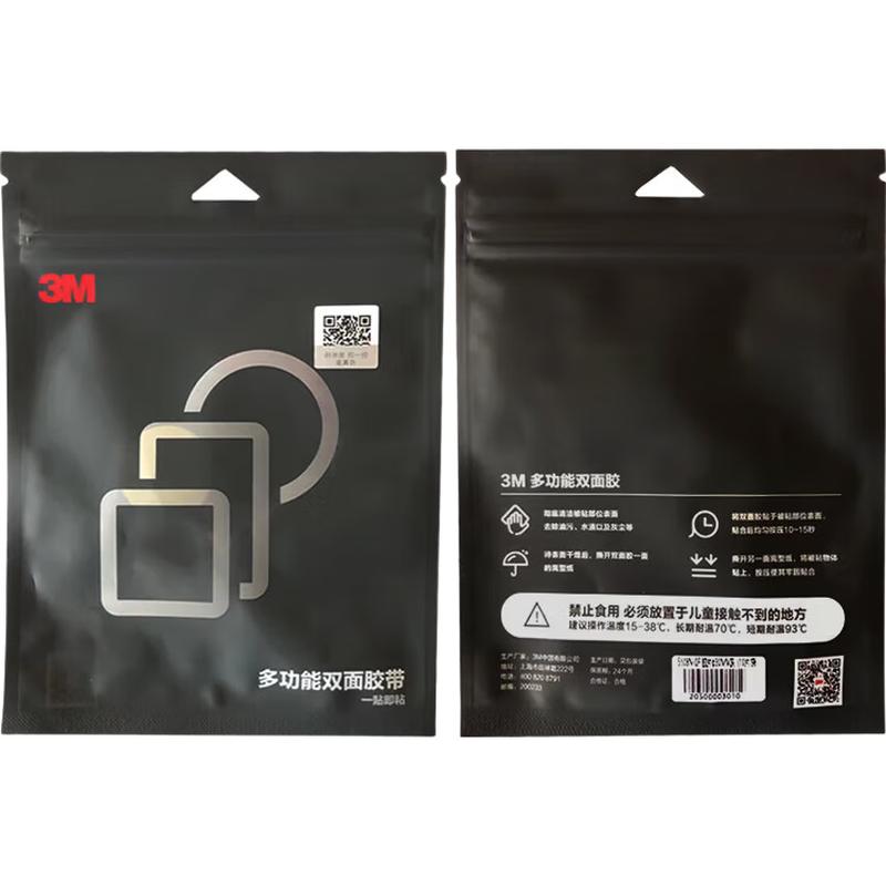 3M High-Temperature Double-Sided Adhesive Tape for Car Mounts