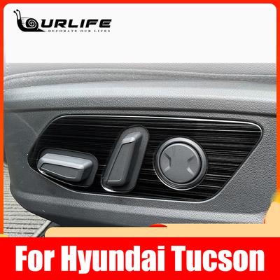 Metal Seat Button Stickers Parts Accessories Interior Car Seat Control Switch Cover Sticker Trim For Hyundai Tucson 