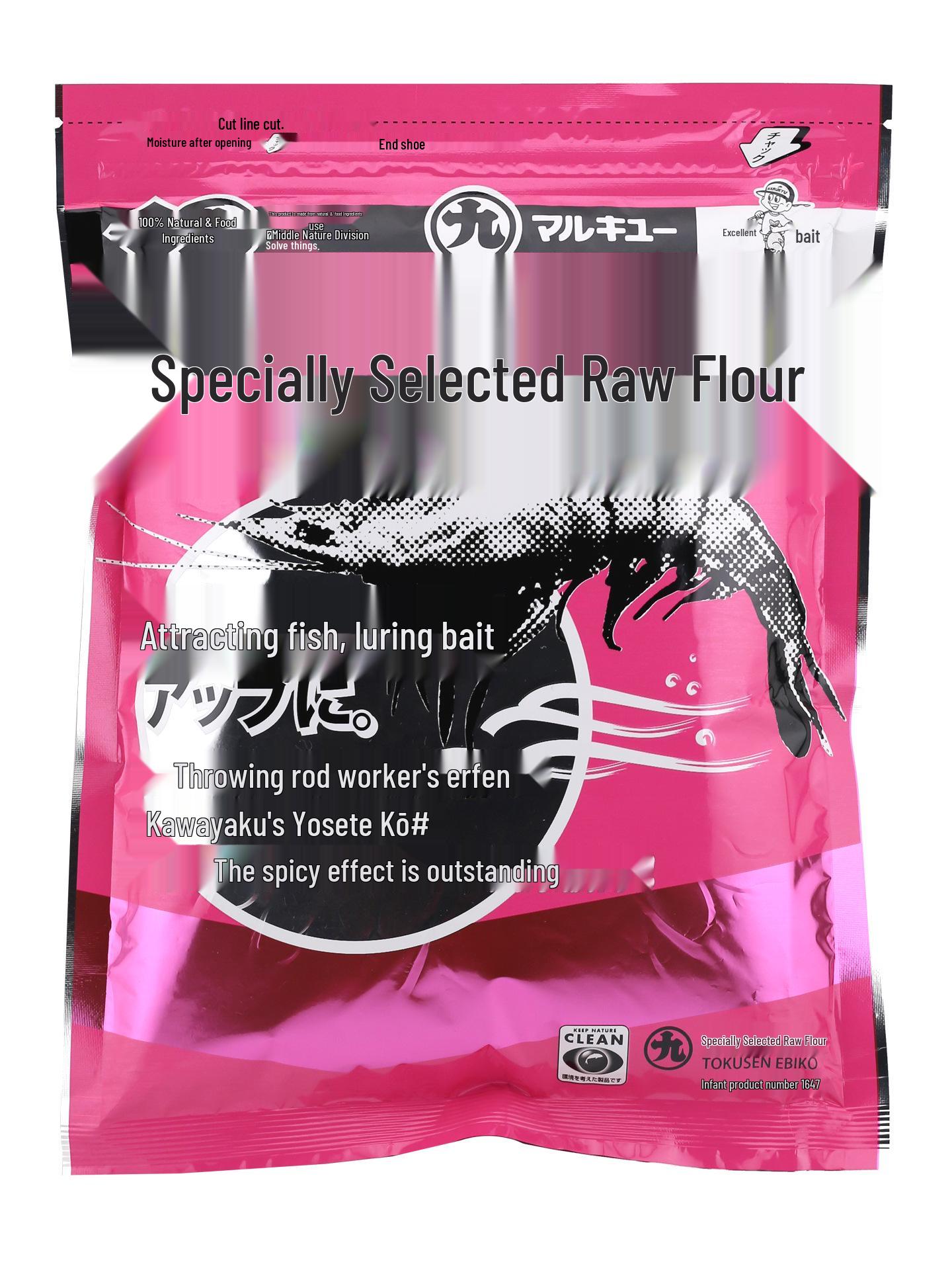 Порошок из креветок и куколок шелкопряда Marukyu Premium - Японская добавка для прикормки