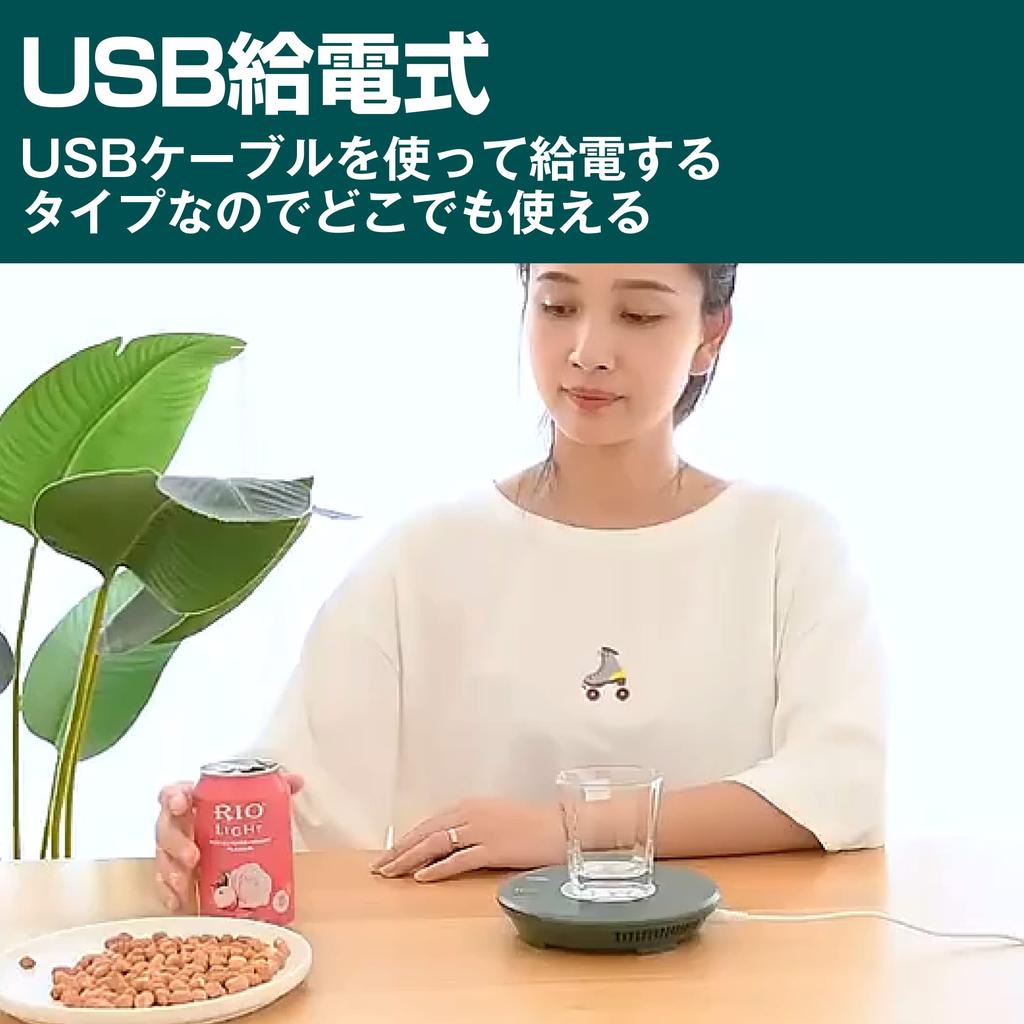 Island chief Cup Warmer, Small Drink Holder, Keeps Drinks Hot or Cold, Tabletop Use, USB Powered