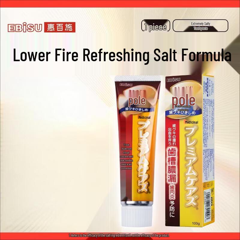 EBISU Ultimate Salt Care Toothpaste