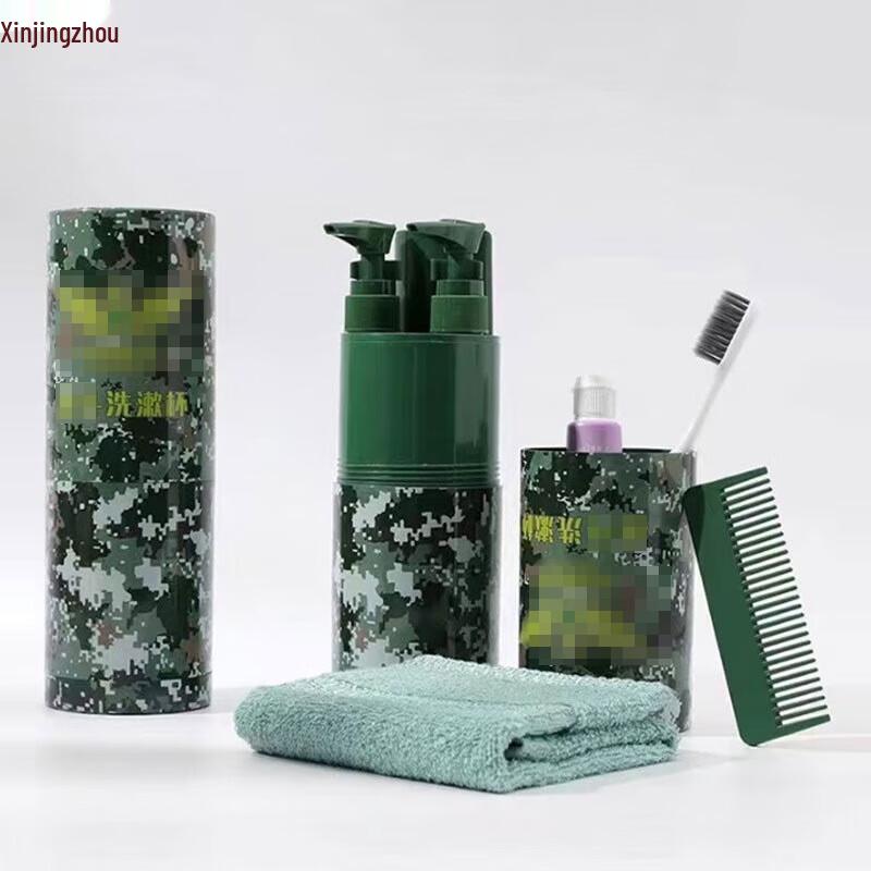 Portable Camouflage Travel Wash Cup Set