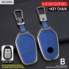 Zinc Alloy+Leather Car Remote Key Case Cover Protective Shell Fob for Ssang Yong 2020 G4 Rexton AutoKeychain Styling Accessories