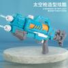 Children's Water Gun Toy Pull-out Double Sprinkler High Pressure Water Gun Beach Outdoor Water Fighter Artifact