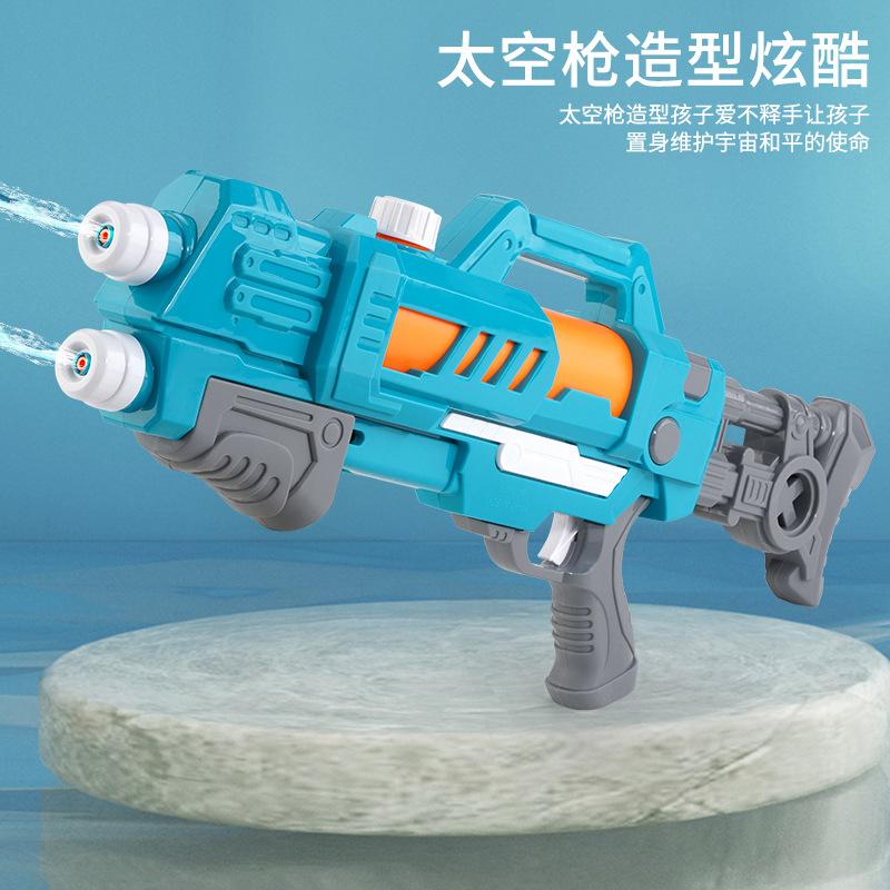 Children's Water Gun Toy Pull-out Double Sprinkler High Pressure Water Gun Beach Outdoor Water Fighter Artifact